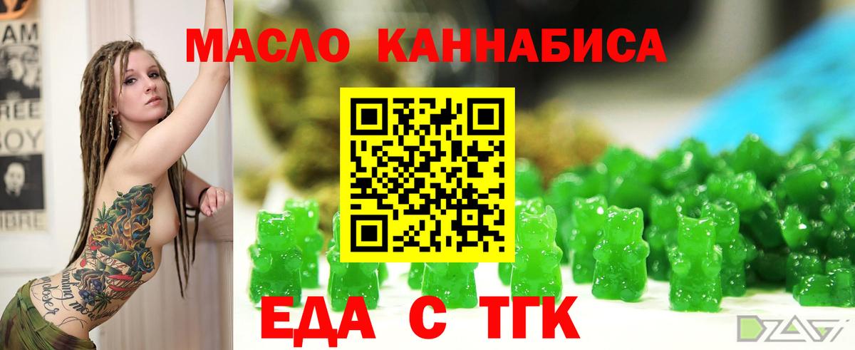 Каннабис  Тайшет  Вход с VPN  MDMA  Кокаин  Гашиш  НБОМе  ГАШИШ  МЕФ кристаллы  Купить  Экстази 