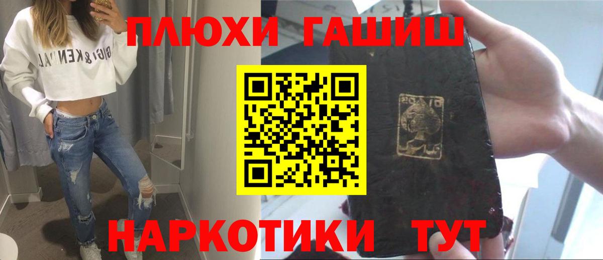 Гашиш  ГАШИШ 40% ТГК  ГАШИШ Ice-O-Lator  Вход с VPN  Тайшет 