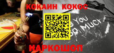 каннабис Старая Купавна