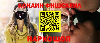 каннабис Старая Купавна