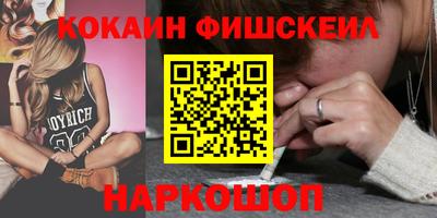 каннабис Старая Купавна