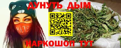 каннабис Старая Купавна