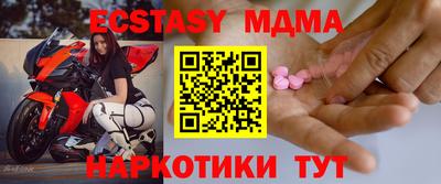 каннабис Старая Купавна