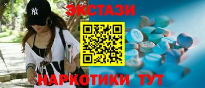каннабис Старая Купавна