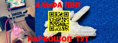 прущий лед Татарск