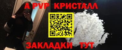 молекула духа Среднеуральск