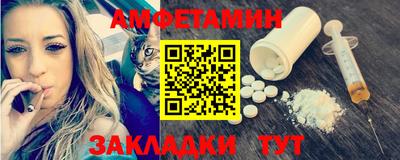 Альфа ПВП Ставрополь