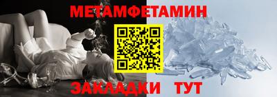 Альфа ПВП Ставрополь