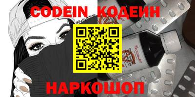 каннабис Старая Купавна