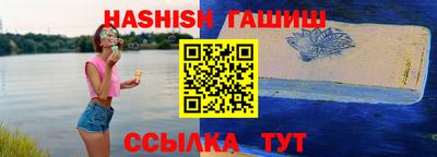 каннабис Старая Купавна