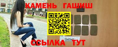 каннабис Старая Купавна