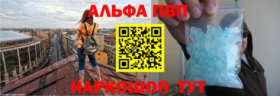 Альфа ПВП Ставрополь