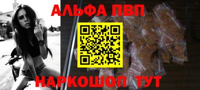 каннабис Старая Купавна