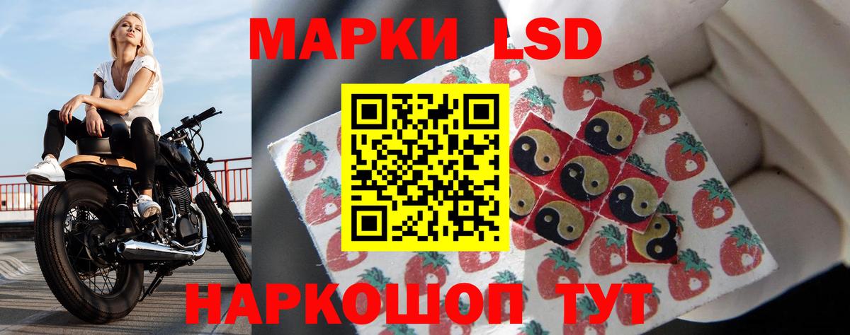 Тайшет  Лсд 25 экстази кислота  ЛСД экстази ecstasy  Вход с VPN 