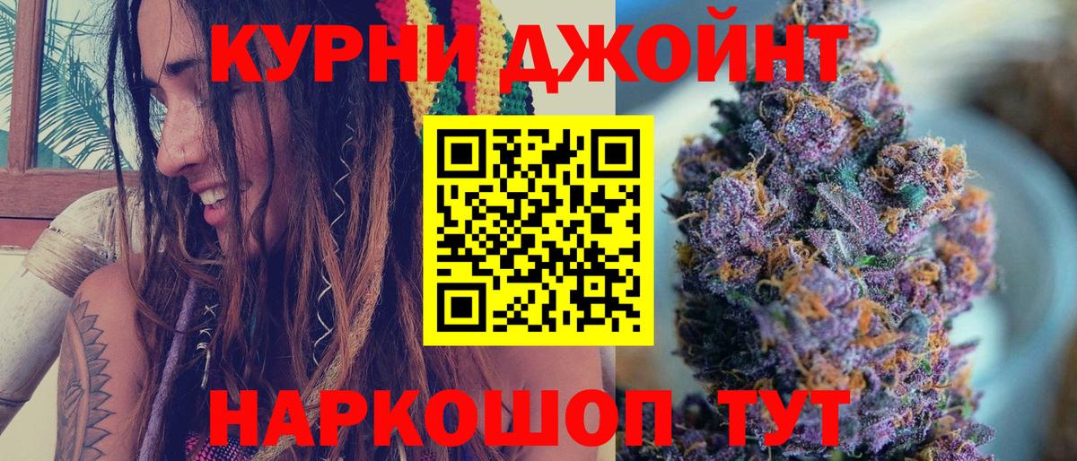 Шишки марихуана семена  Вход с VPN  Бошки Шишки семена  Каннабис ГИДРОПОН  Тайшет  МАРИХУАНА VHQ 